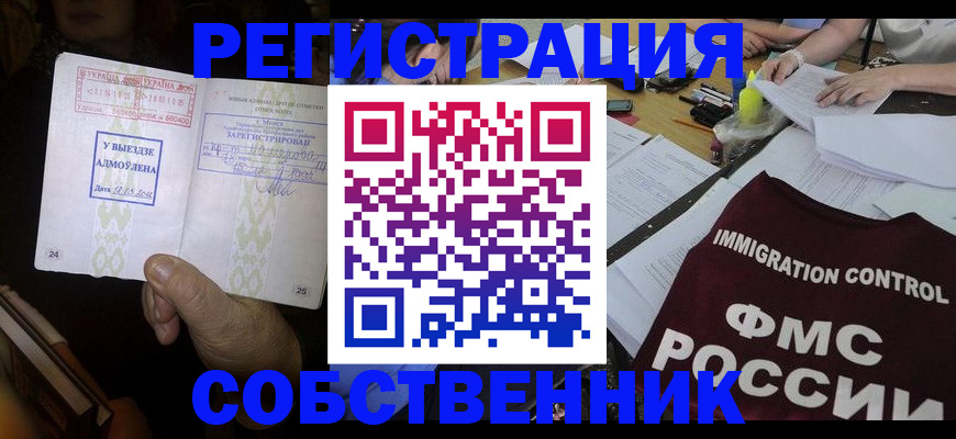 регистрация для дет. сада в Гагарине